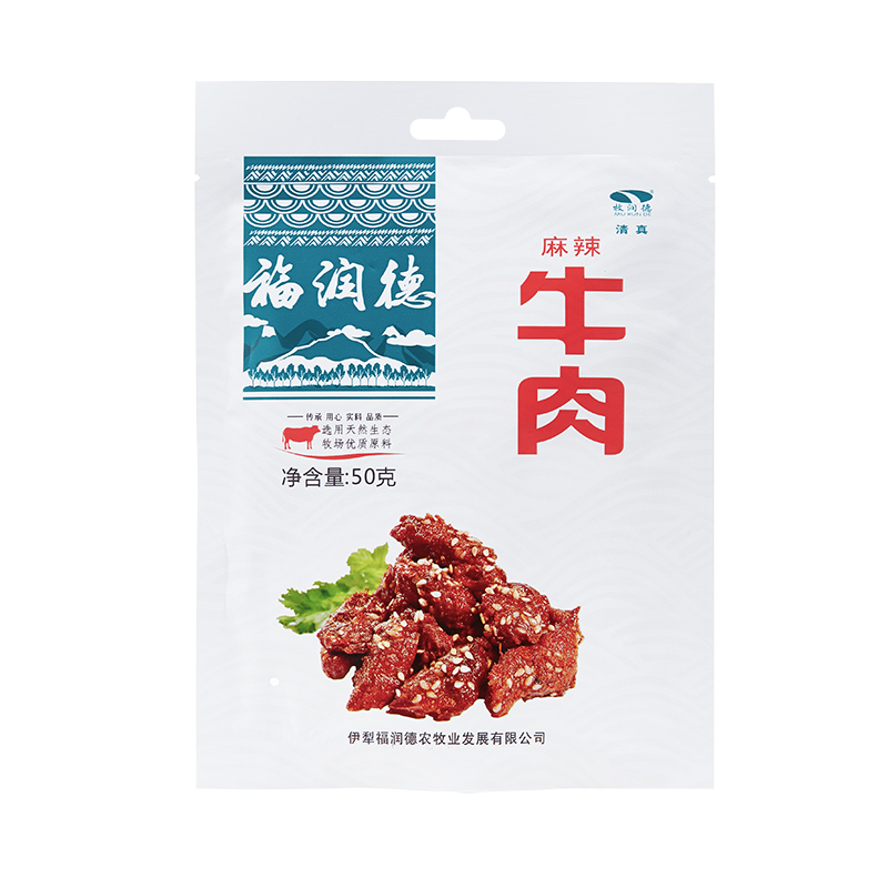 麻辣牛肉干