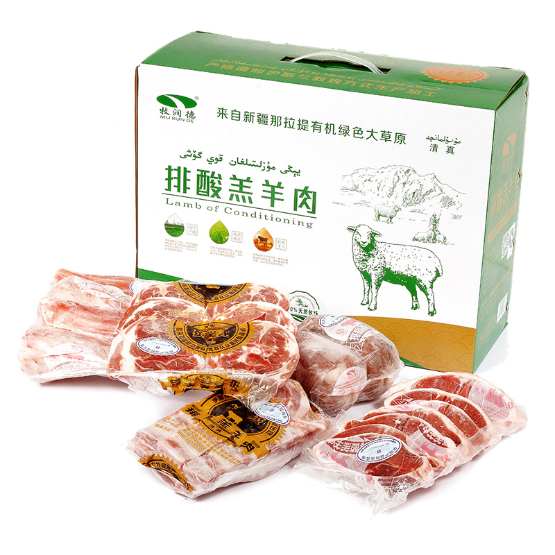 羊肉禮盒5KG